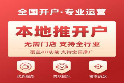 开户推广费用预算与执行